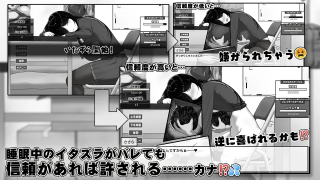 漫研社顾问想要支持佐伯沙罗 预览图 4