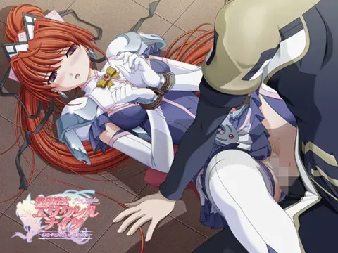 魔法战士 灵药骑士～被命运连结的少女们～ 预览图 1
