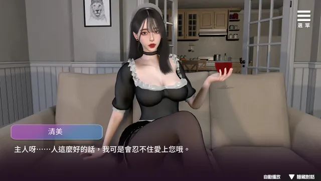 姊妹的侍奉 预览图 13