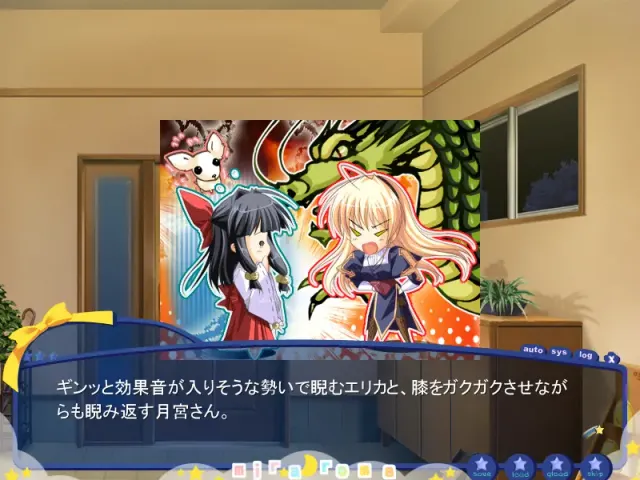 Miraroma ~奇迹浪漫草莓大乱斗~ 预览图 3