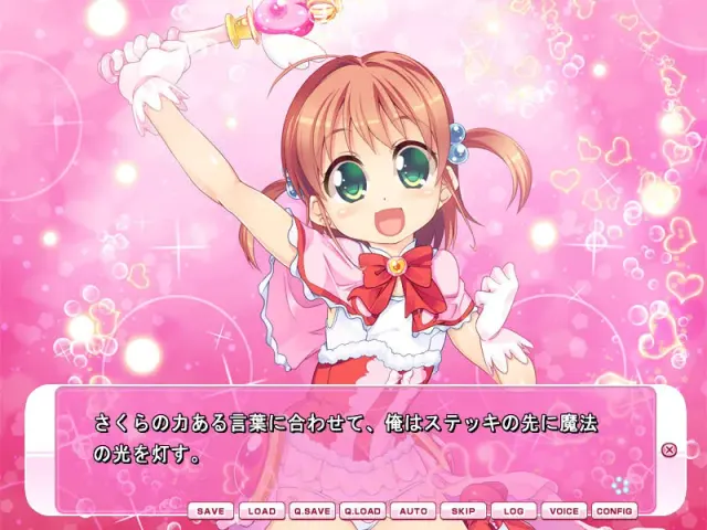 魔女っ娘LO～るプレイ 预览图 2