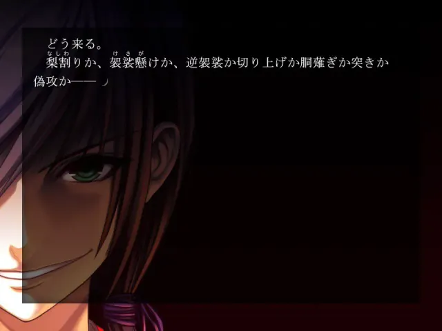 刃鸣散 预览图 2