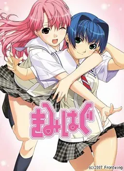 君抱 封面