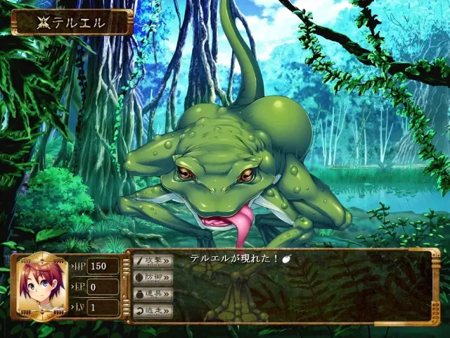 Monsters Survive ～败北就会被怪物生殖～ 预览图 8