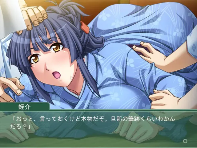 祭品女将 ～爆乳女将是大家的玩具～ 预览图 2