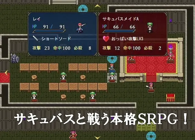 魅魔战记 预览图 2