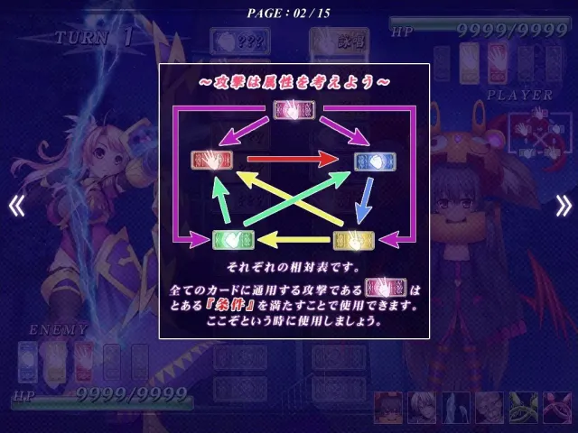 闪电守护骑士ニィナ 预览图 3