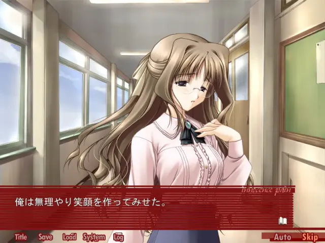 Innocence pain～盈满之暗　缺损之月～ 预览图 4