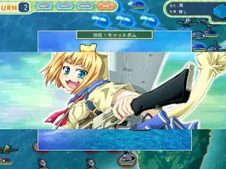 【通常版】萌え萌え2次大戦（略）☆ウルトラデラックス 预览图 9
