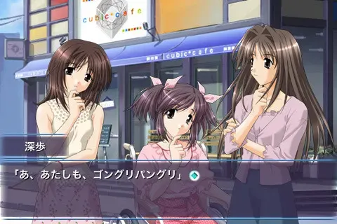 想君：秋之回忆3 预览图 1