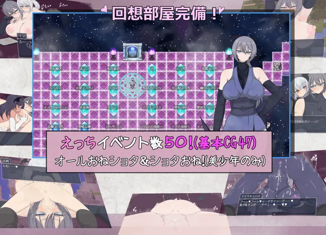 風魔伝 预览图 11