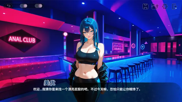肛门俱乐部 预览图 9