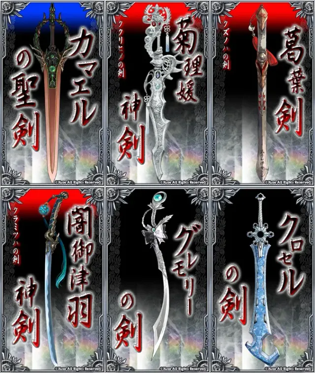 新世默示录 ～Death March～ 预览图 21