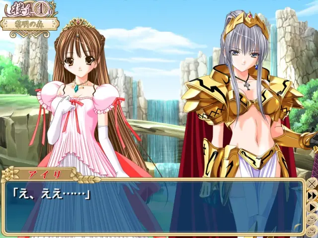 为什么？调戏公主 Final Road～真是的！又在这种地方3～ 预览图 2