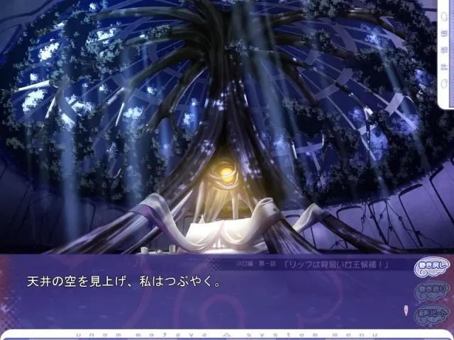 魔法少女丝柔唇～三位女王候补～ 预览图 2