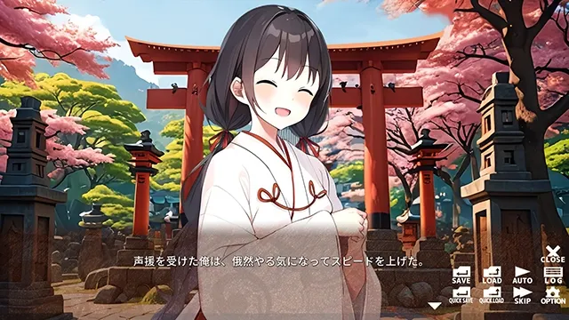 神楽家 预览图 5
