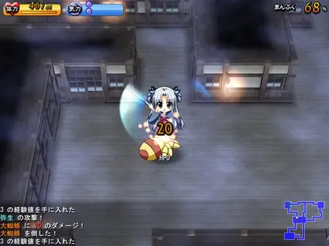 神楽幻想譚～妖かしの姫～ 预览图 1