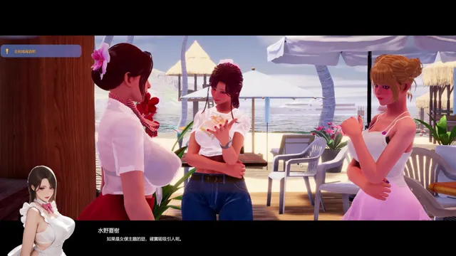 夏日海滩 预览图 10
