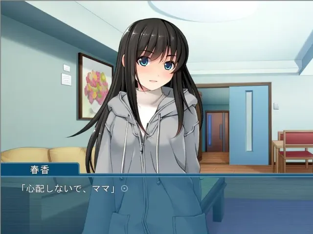 不道德的爱我妻子的女儿是我的爱人 预览图 2