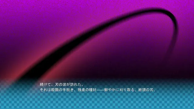 死埋葬 预览图 9