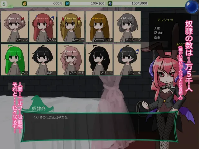 扶他改造榨精屋 预览图 2