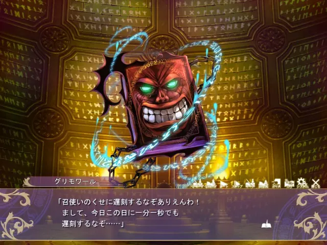 魔导书的管理员 预览图 2