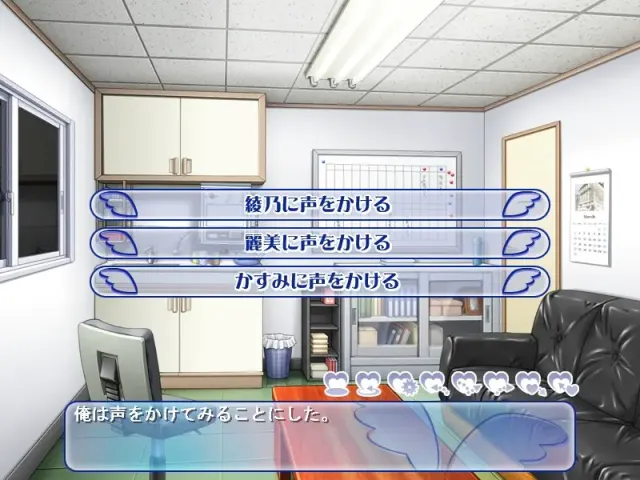 天使のすきゃんてぃ 预览图 10