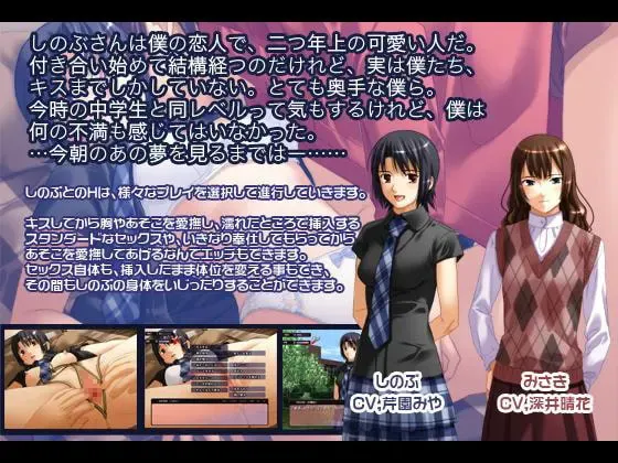 have relations with…2　-忍- 预览图 9