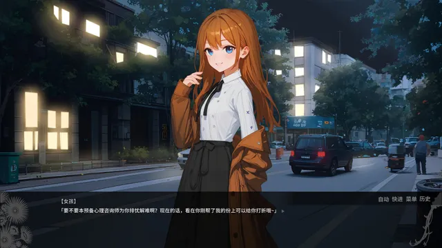 归途 预览图 5