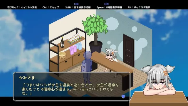 秘汤女孩 预览图 1
