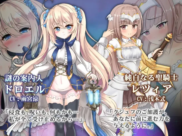 苍色之光与魔剑锻造师 预览图 1