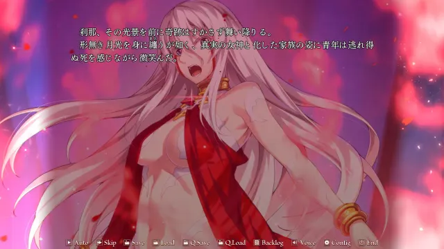银色逆袭 诸神黄昏 预览图 3