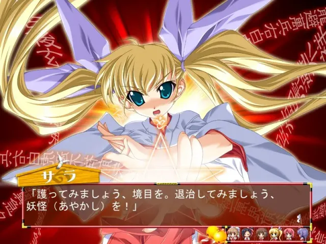 巫女さん細腕繁盛記 预览图 2
