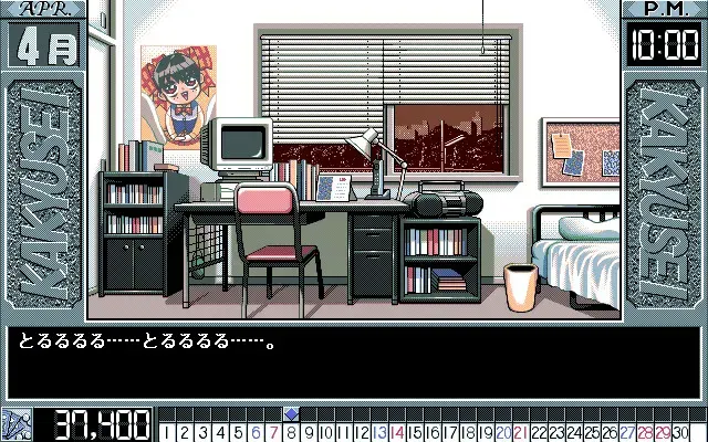 下级生 预览图 2