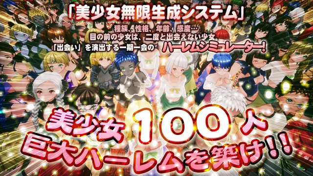 新人魔王与100位恋人 预览图 2