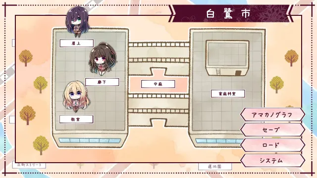 甜蜜女友2 预览图 3