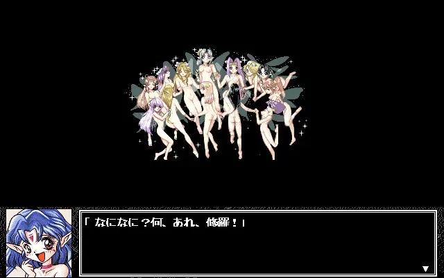 AmbivalenZ -二律背反- 预览图 5
