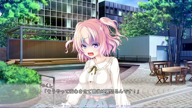 放学后的灰姑娘 预览图 4