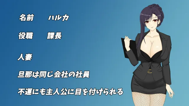 人妻OL遥 NTR社内出轨 预览图 2