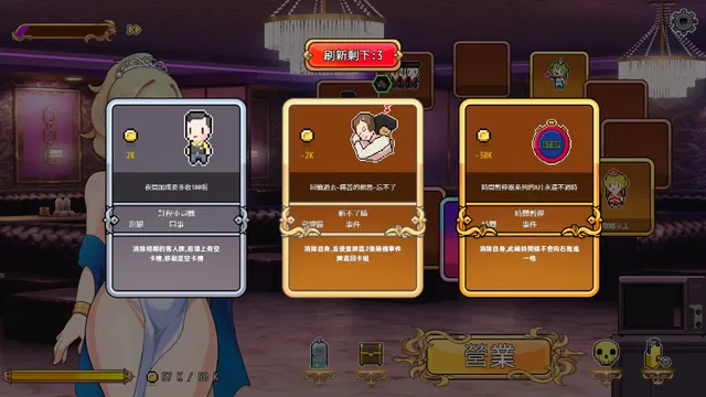 双面夜孃 预览图 4