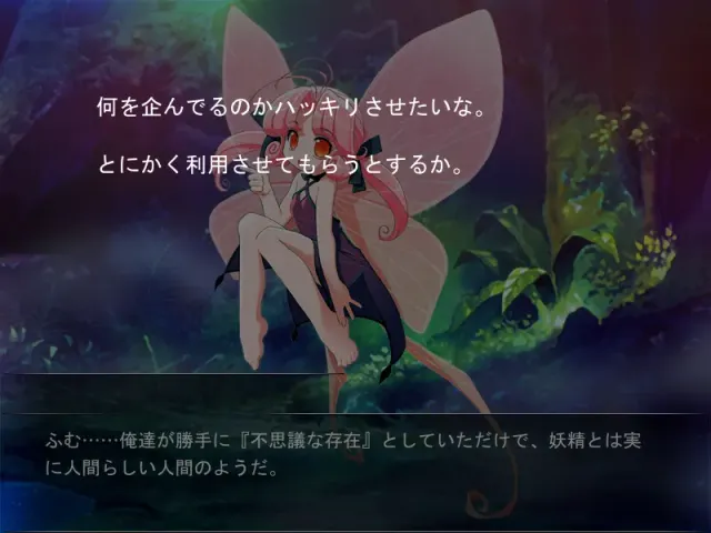 姫さま凛々しく！ 预览图 3