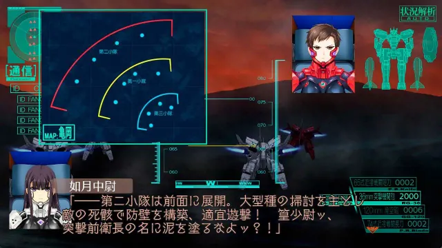 Muv-Luv Alternative Total Eclipse 帝都燃烧 预览图 9