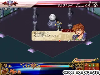 VAMPIRE HURTS 预览图 8