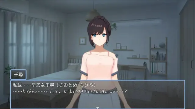 蛋娘育成日记:My Cute Egg Diary 预览图 1
