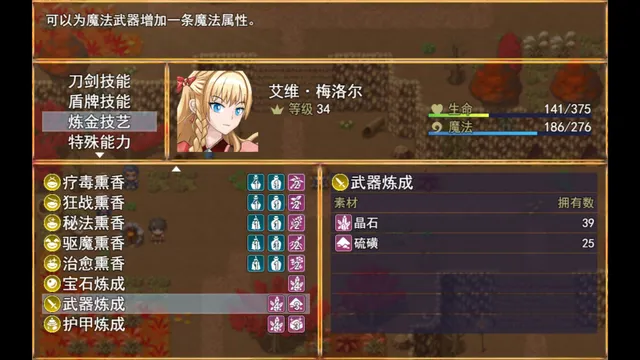 寂静绮谭:红叶与远山余烬 预览图 5