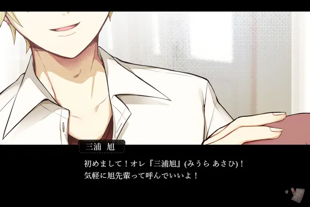 情人节＠苦味加成 预览图 3