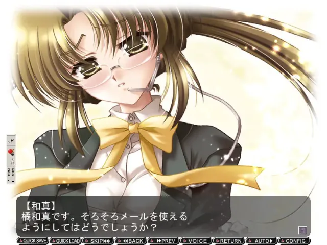 CRAVE×10 预览图 5