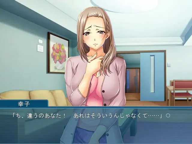 P.S. 我从心底爱着你。～直到最后都未能察觉的妻子的痛苦～ 预览图 1