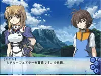蓝色天使队2 预览图 3