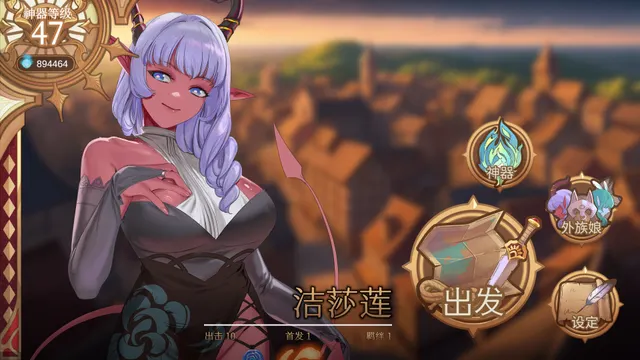 外族娘！请好好保护我吧！ 预览图 20